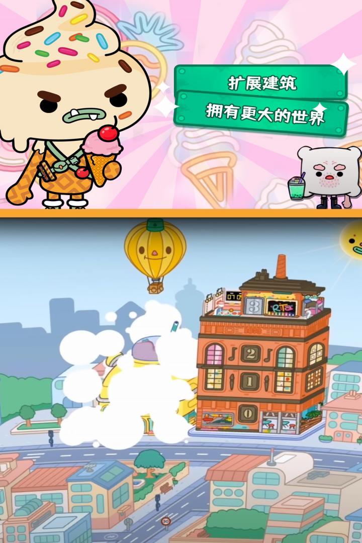托卡生活世界最新版(海景房)
