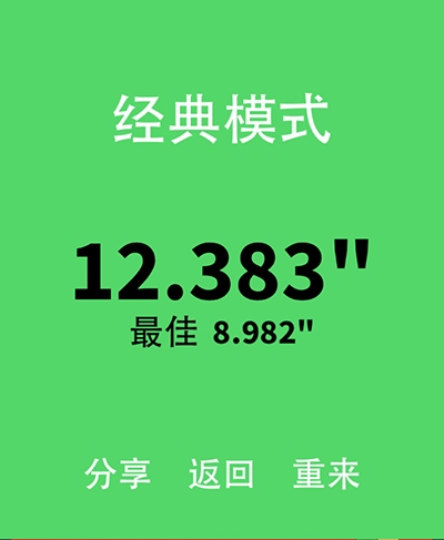 白块儿达人手机版