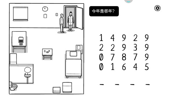 白色之门手游