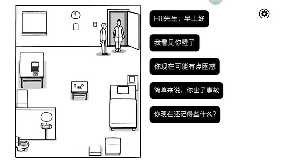 白色之门手游