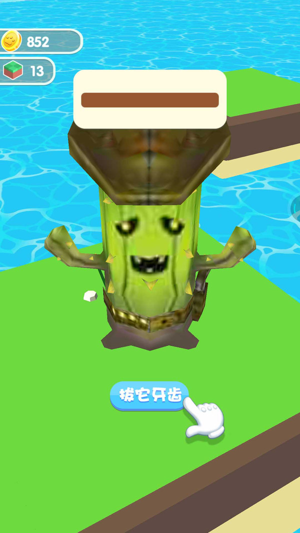 史莱姆农场安卓版