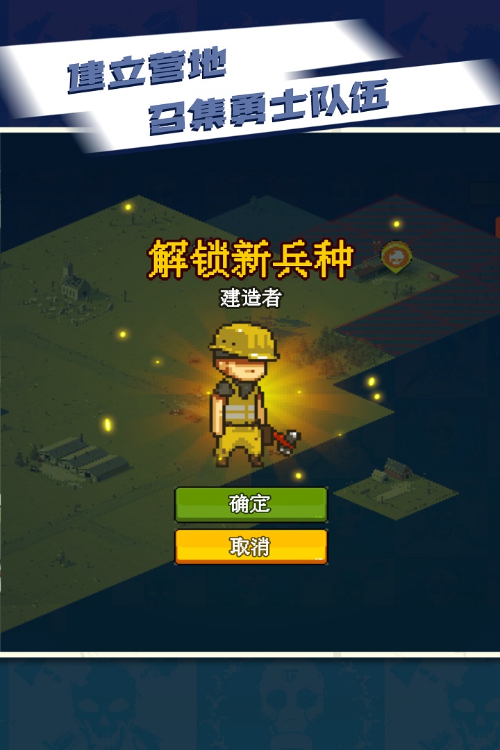 全民僵尸大战内置修改器无邪版图片1