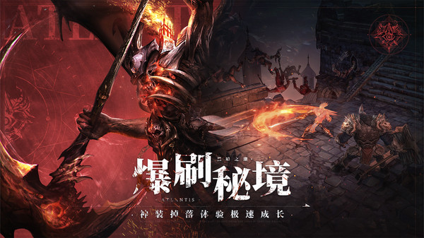 黑暗之潮：契约最新版