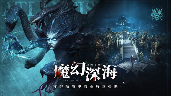 黑暗之潮：契约最新版