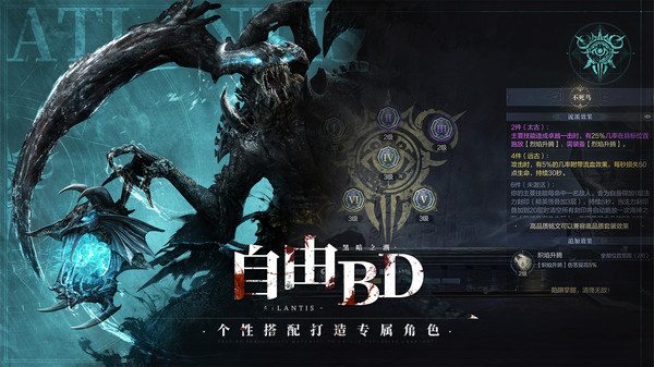 黑暗之潮：契约最新版