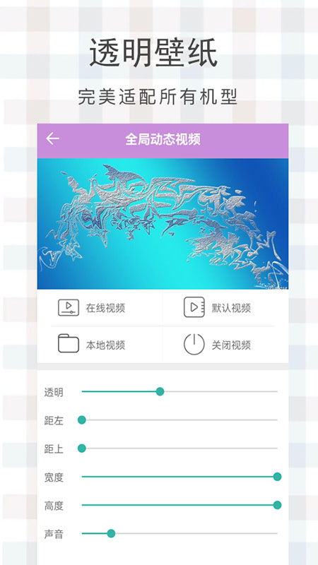 哈萨克壁纸app