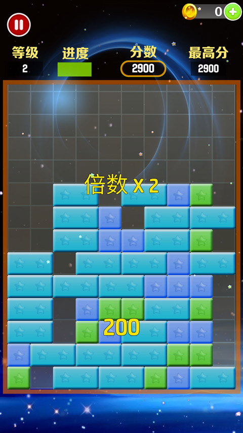 星星消消乐安卓版app下载