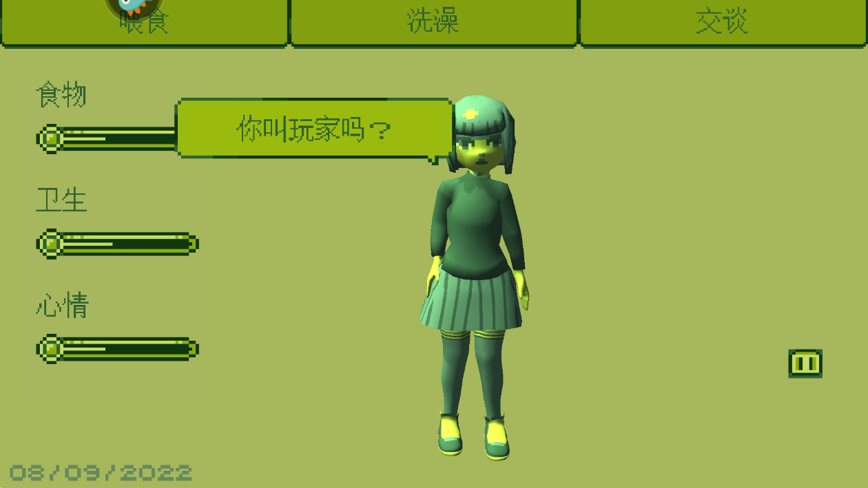 电子女孩游戏