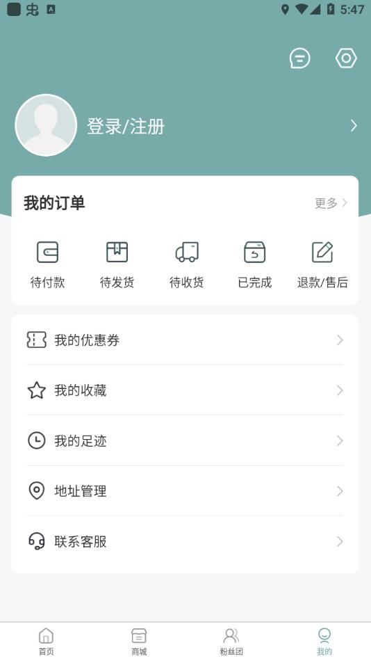 KMS韩国专辑软件下载