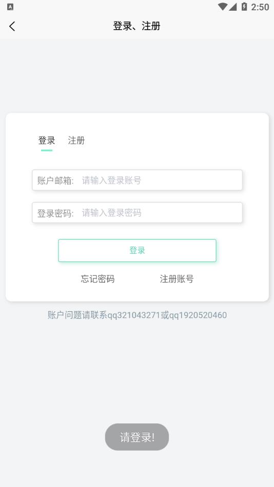 聚应用app官方下载安装