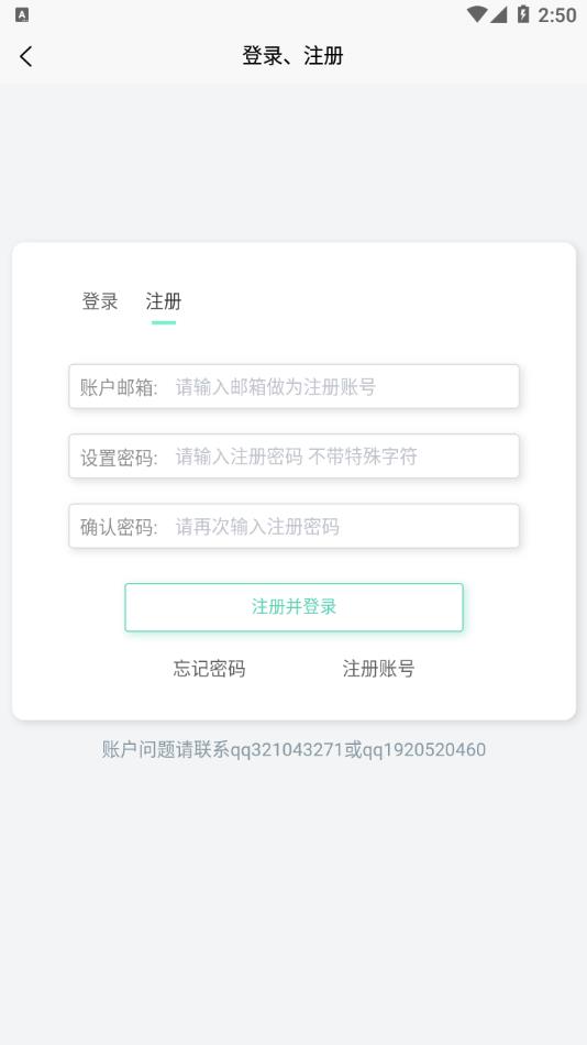 聚应用app官方下载安装