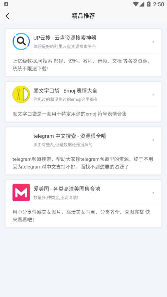 聚应用app官方下载安装