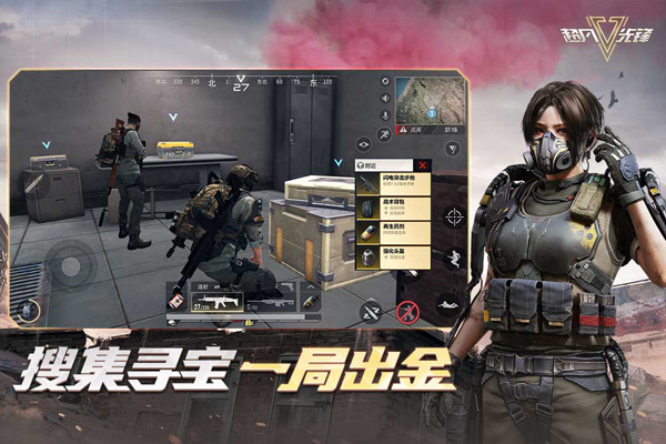 超凡先锋2024最新版下载