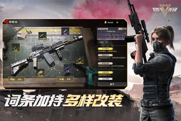 超凡先锋2024最新版下载