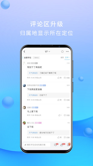 大章丘app下载安装