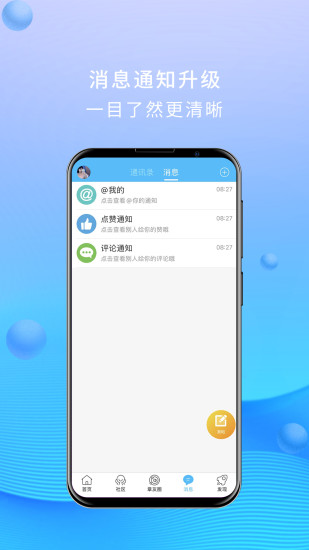 大章丘app下载安装