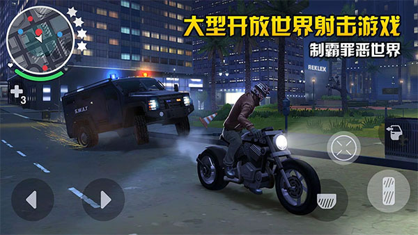 孤胆车神新奥尔良最新版下载