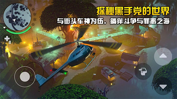 孤胆车神新奥尔良最新版下载