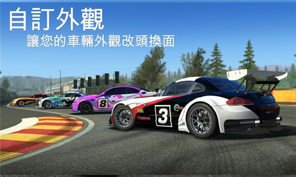 真实赛车3安卓版下载