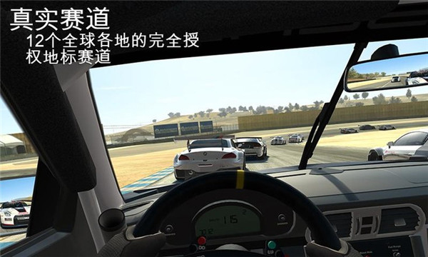 真实赛车3安卓版下载