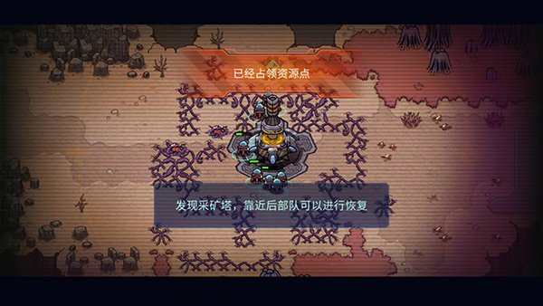 异星指令2024安卓最新版