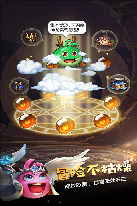 不思议迷宫app最新版