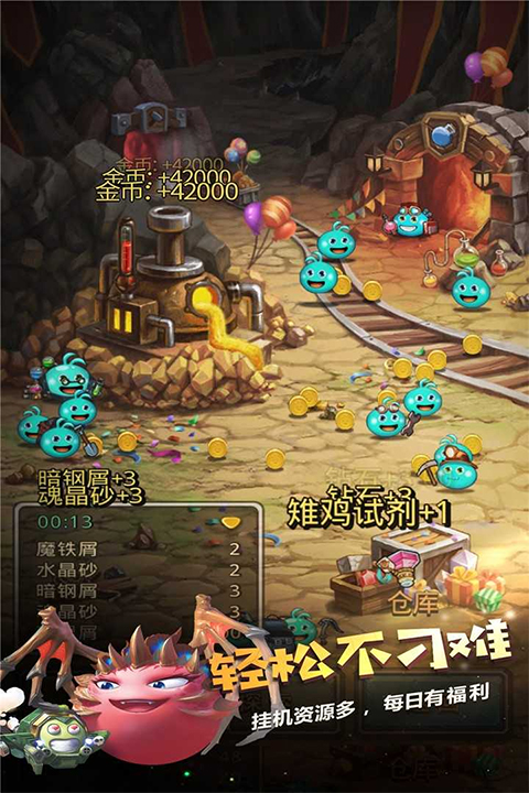 不思议迷宫app最新版