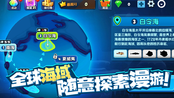 鱼吃鱼2024版