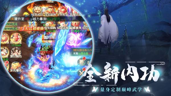 玲珑奇缘手游