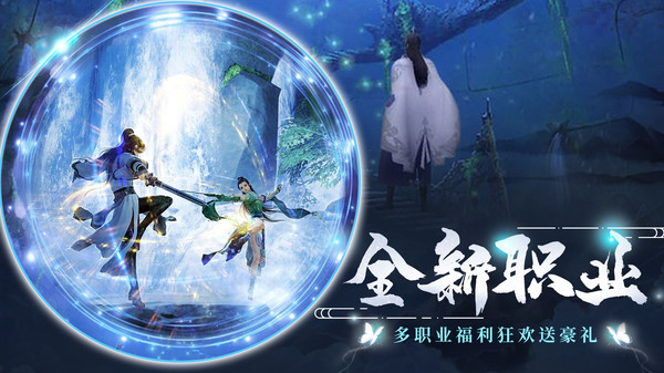 玲珑奇缘手游