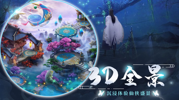 玲珑奇缘手游