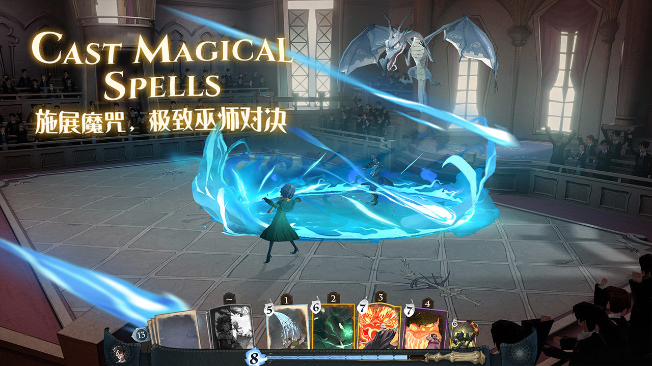 哈利波特：魔法觉醒手游版