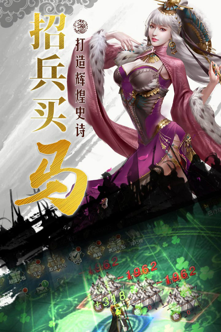 国战来了腾讯版