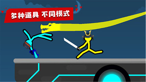超神火柴人对决手机版