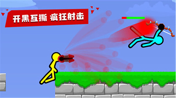 超神火柴人对决手机版