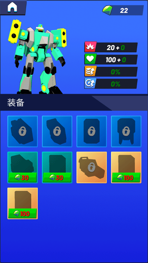 造机甲我贼溜最新版中文版