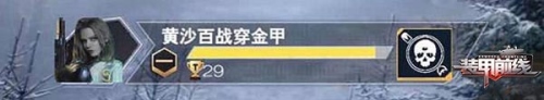 装甲前线内购版九游版新手1