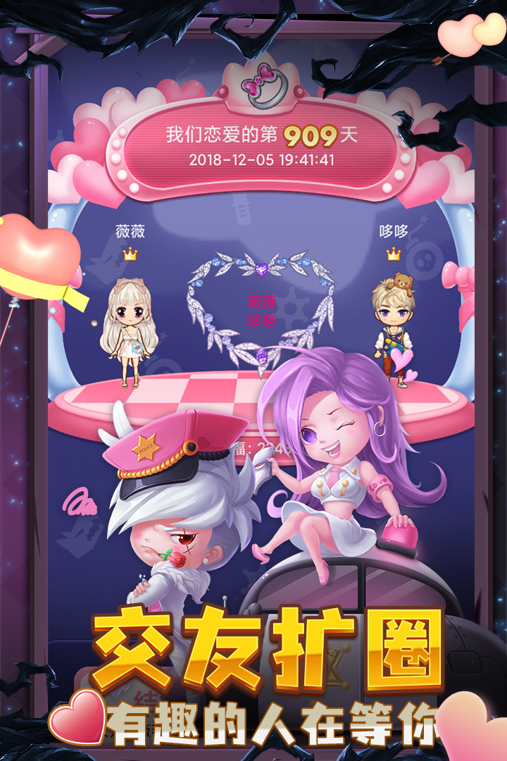推理学院免费金币版