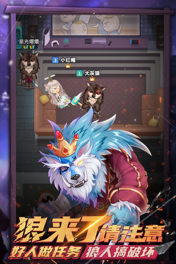 推理学院免费金币版
