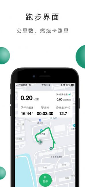 爱上云课app安卓下载