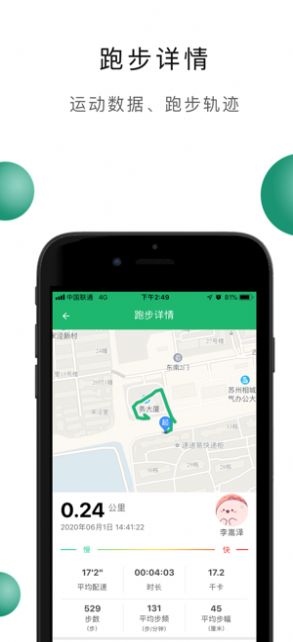 爱上云课app安卓下载
