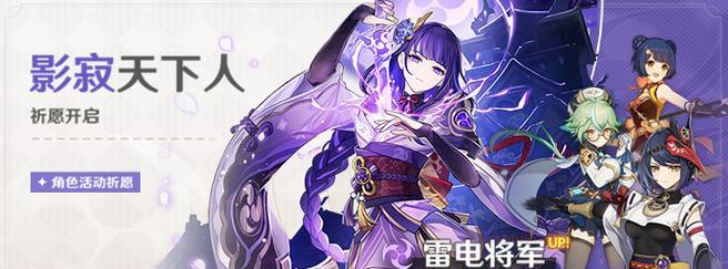 《原神》寻书巧遇江湖事任务完成攻略（江湖遇难题）