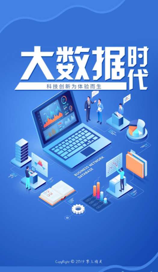 掌上精灵免费版下载最新安卓版本