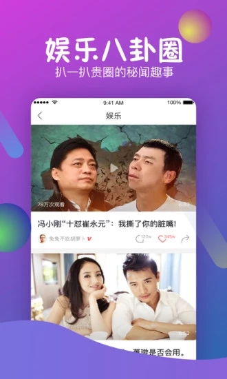 秒拍下载视频到手机2025版最新下载