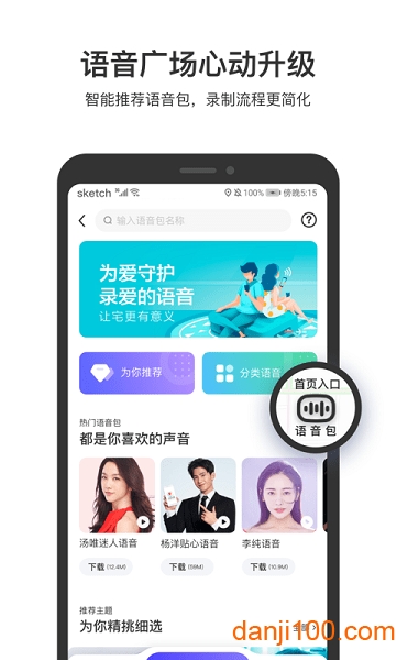 百度地图谷歌市场版最新版安卓版