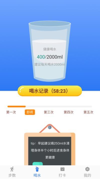 跑步寻宝最新版