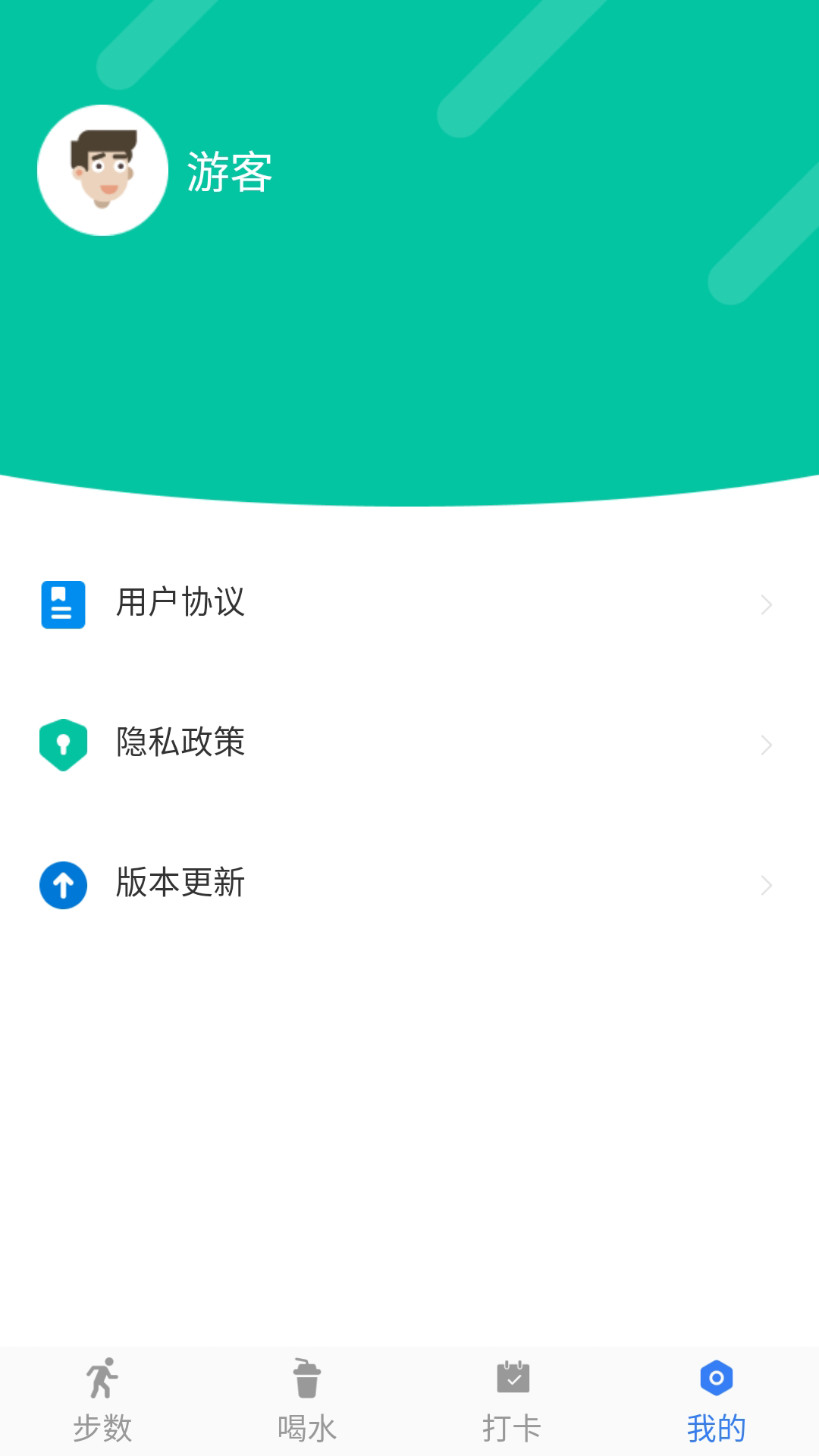 跑步寻宝最新版