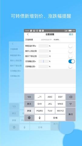集思录官网手机版下载苹果2025最新安卓版