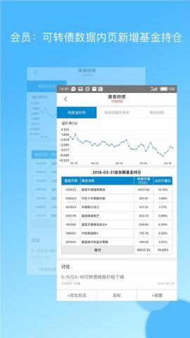 集思录官网手机版下载苹果2025最新安卓版
