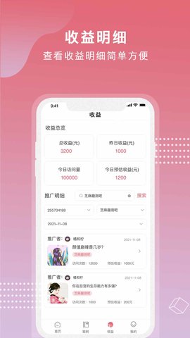 芝麻世界app下载安装官网安卓最新下载